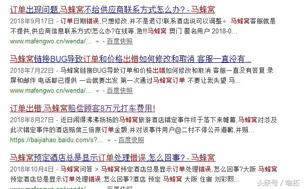 没有任何装备怎么快速的找到马蜂,没有机械设备怎么找马蜂窝