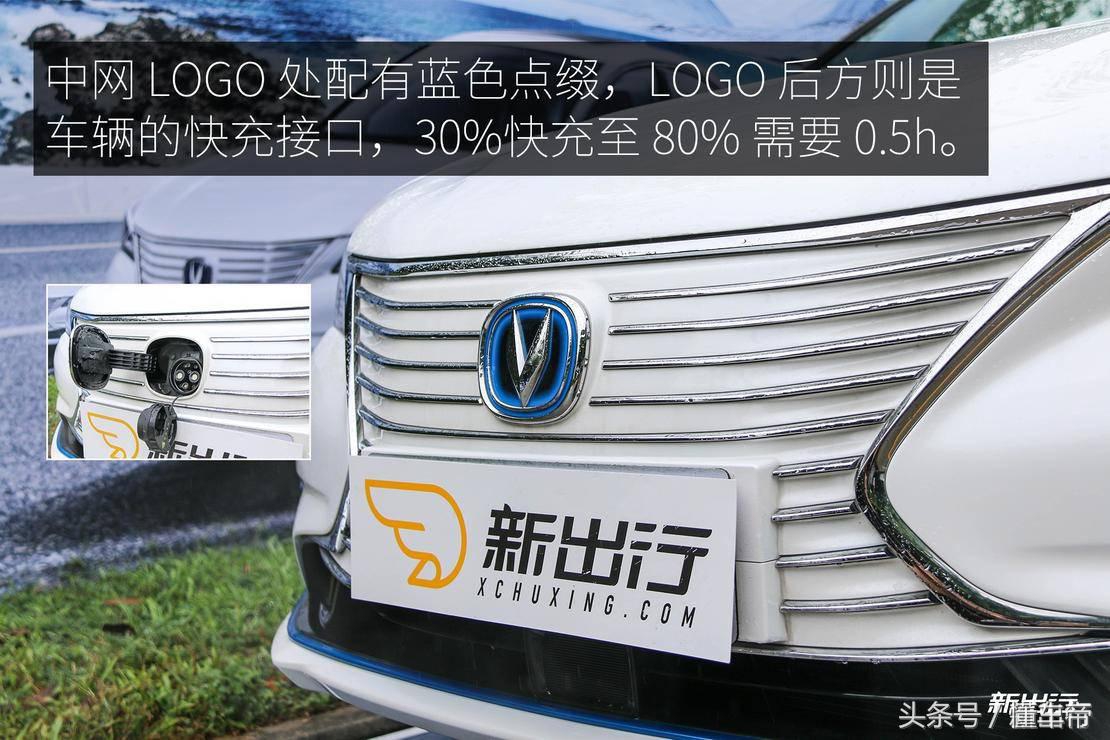 长安逸动ev460续航420,2022长安逸动ev460续航430内饰