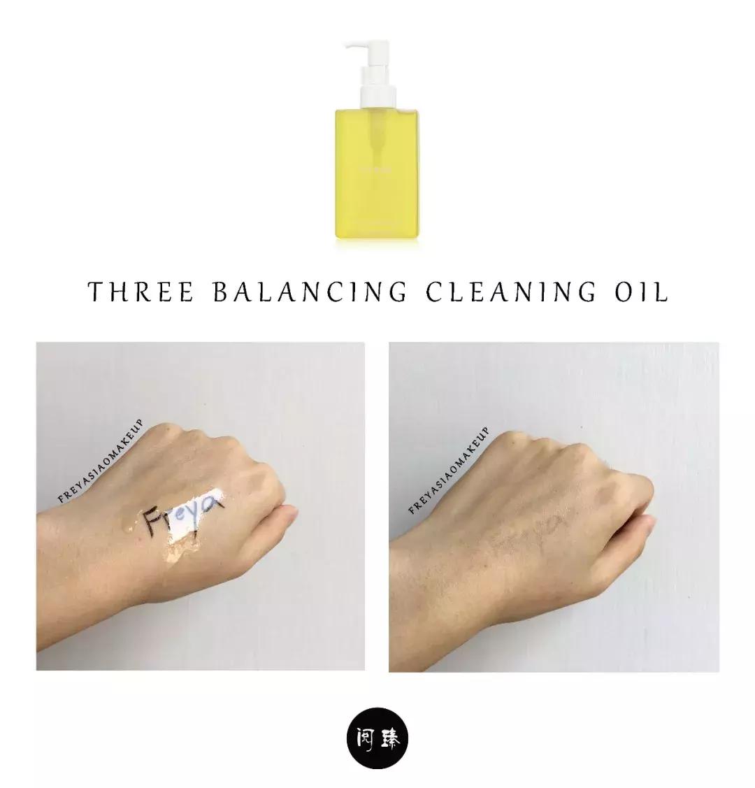 日系好用的卸妆油,哪款日系卸妆油适合混油皮