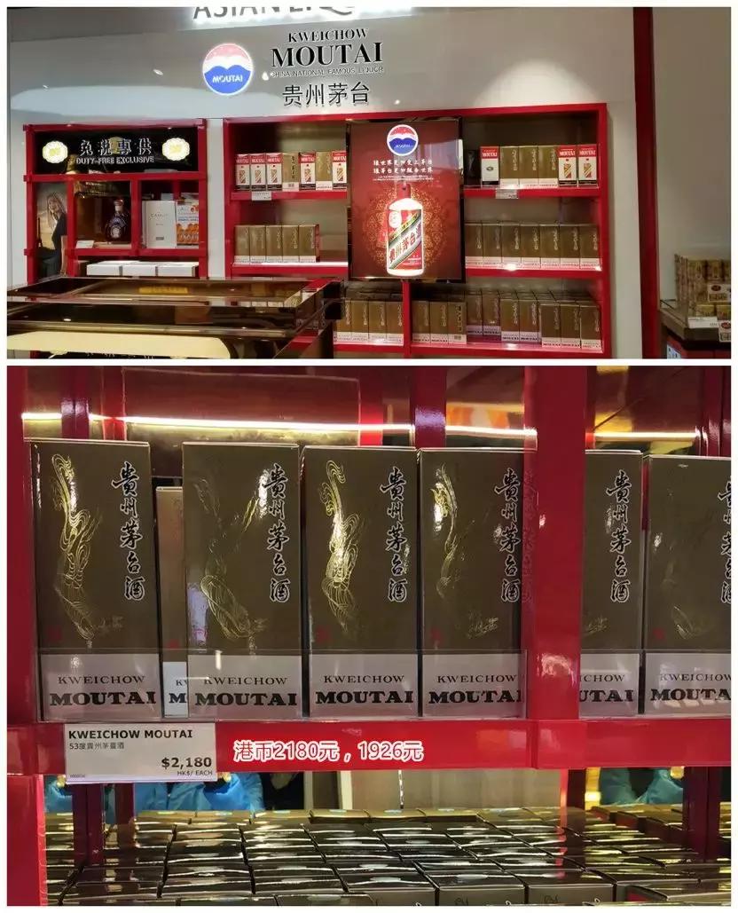 外国人眼中的奢侈品,中国的茅台在外国有多受欢迎