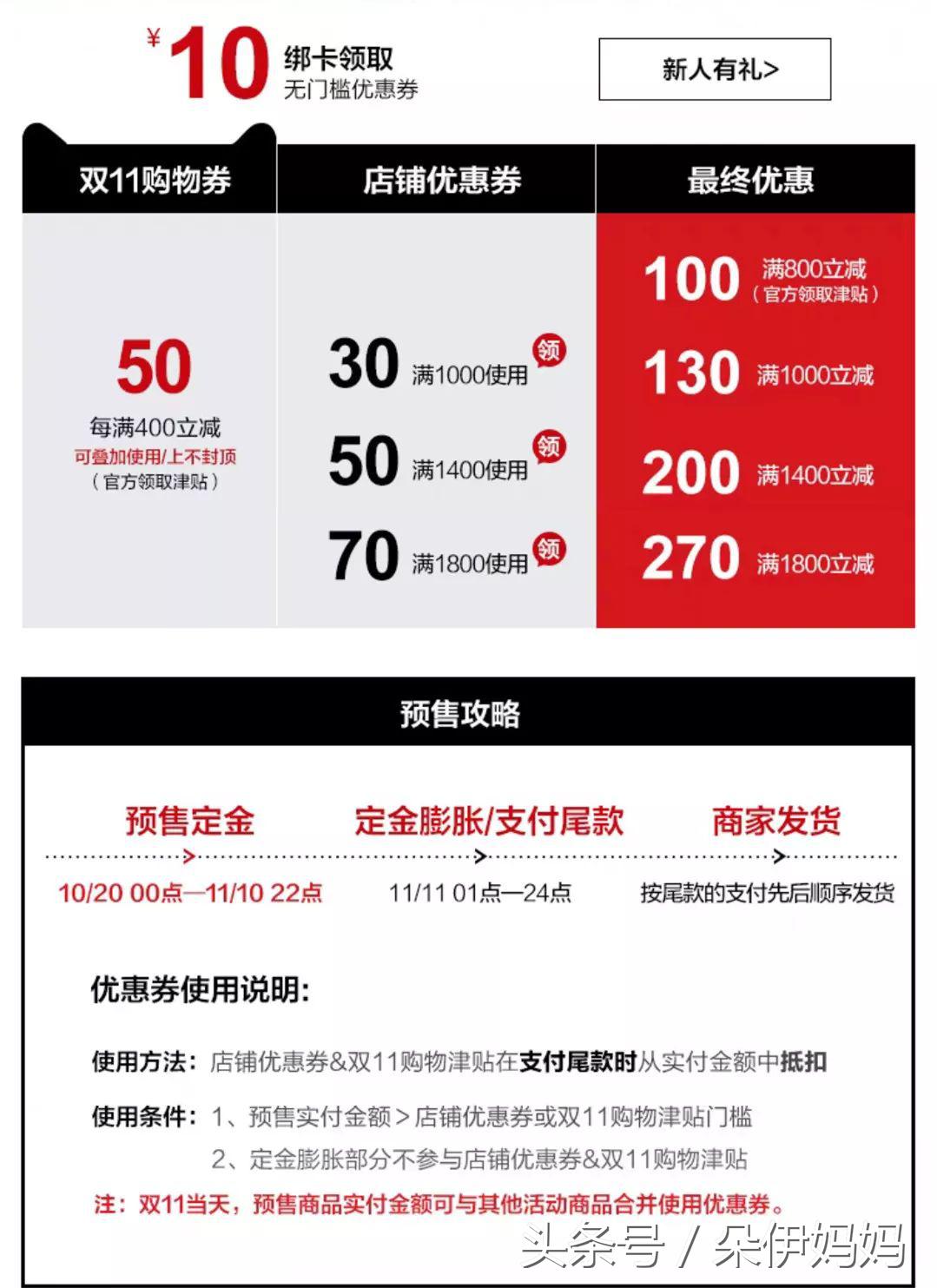 双十一女装攻略,双十一女装买什么好