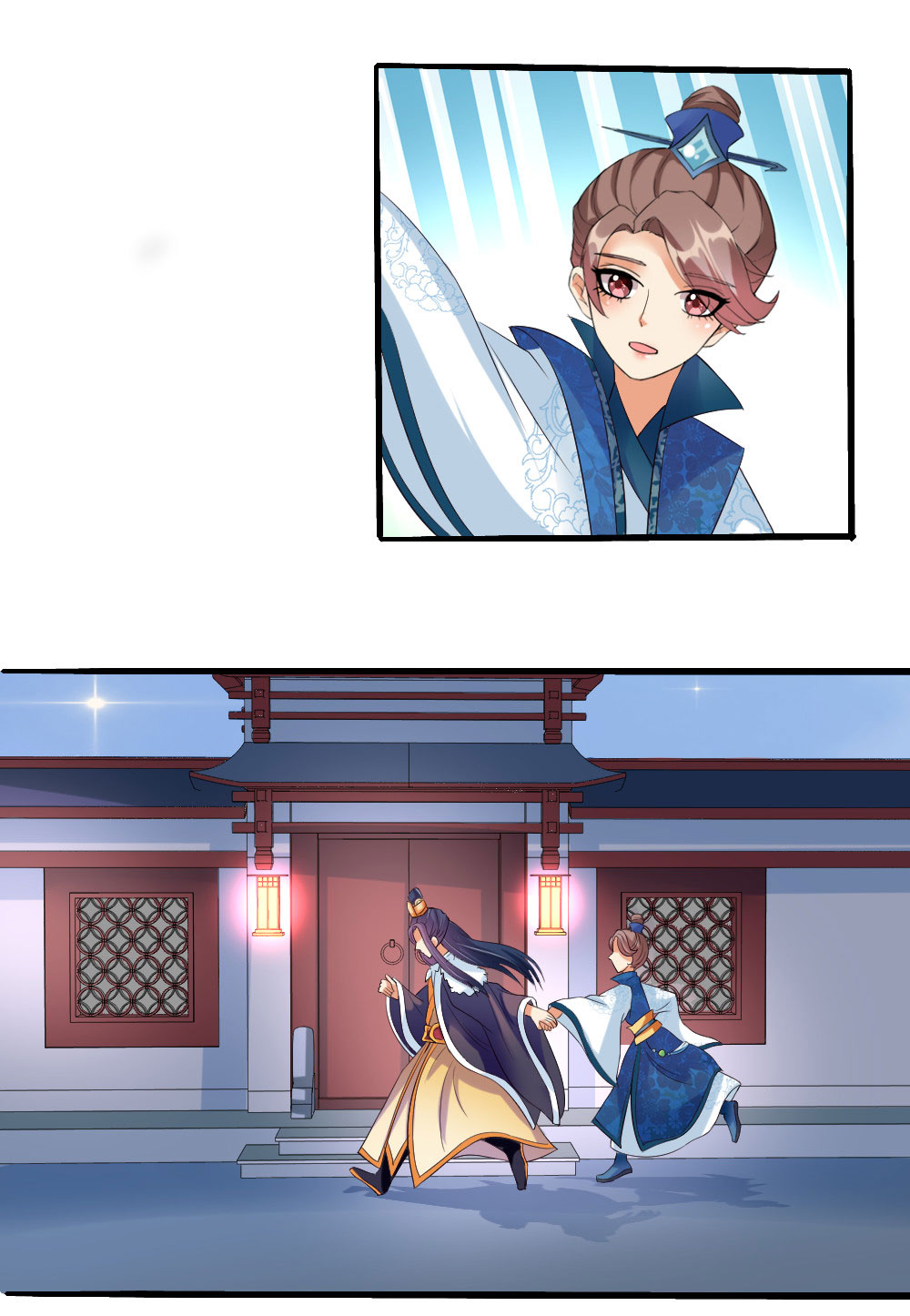 漫画爱卿嫁到,爱卿嫁到漫画免费阅读全集