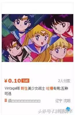 葫芦娃六娃隐身,买葫芦娃六娃去哪了