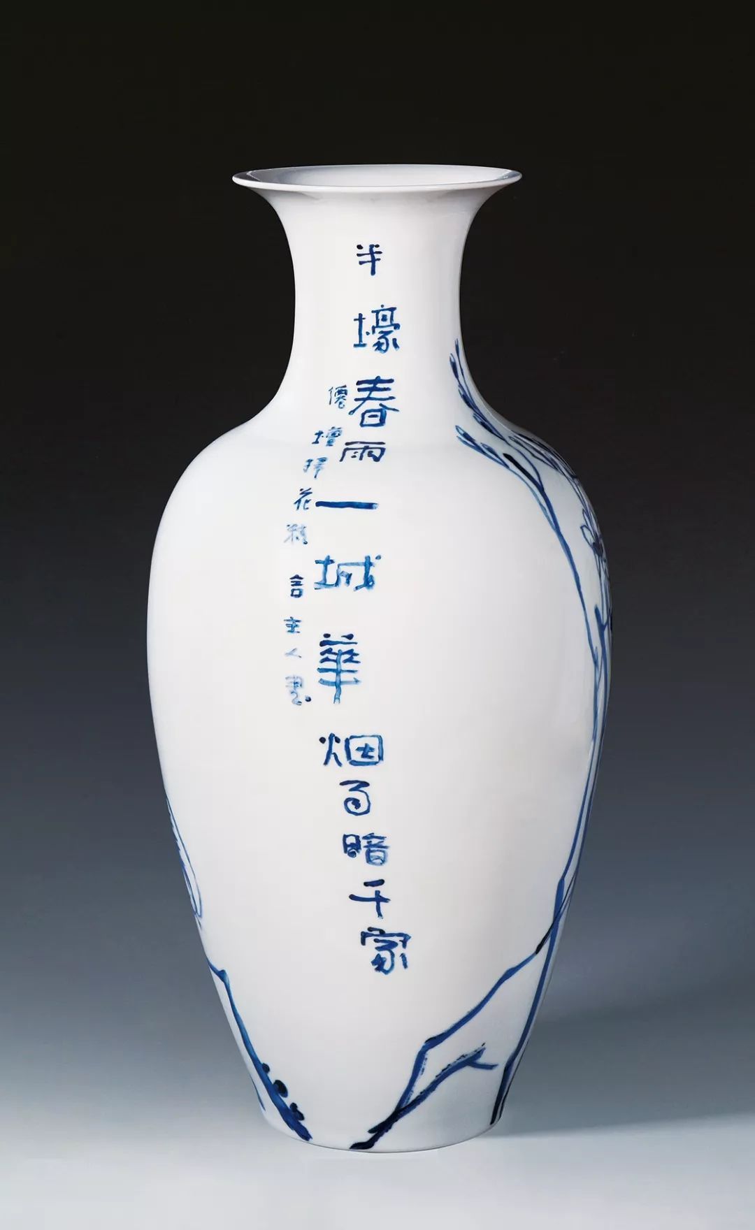 古涧一枝梅,梅兰竹菊手绘釉上彩瓷板画