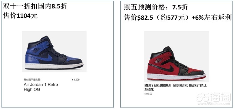 双11买的东西就降价了,双11买这些鞋也不后悔