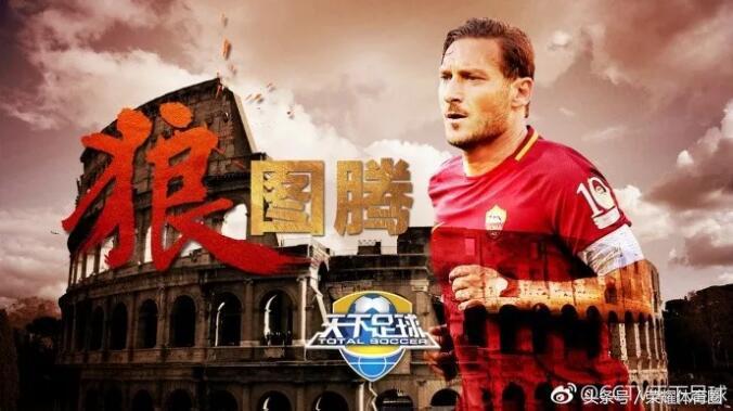 天下足球有哪些球星的专辑,天下足球专辑完整版