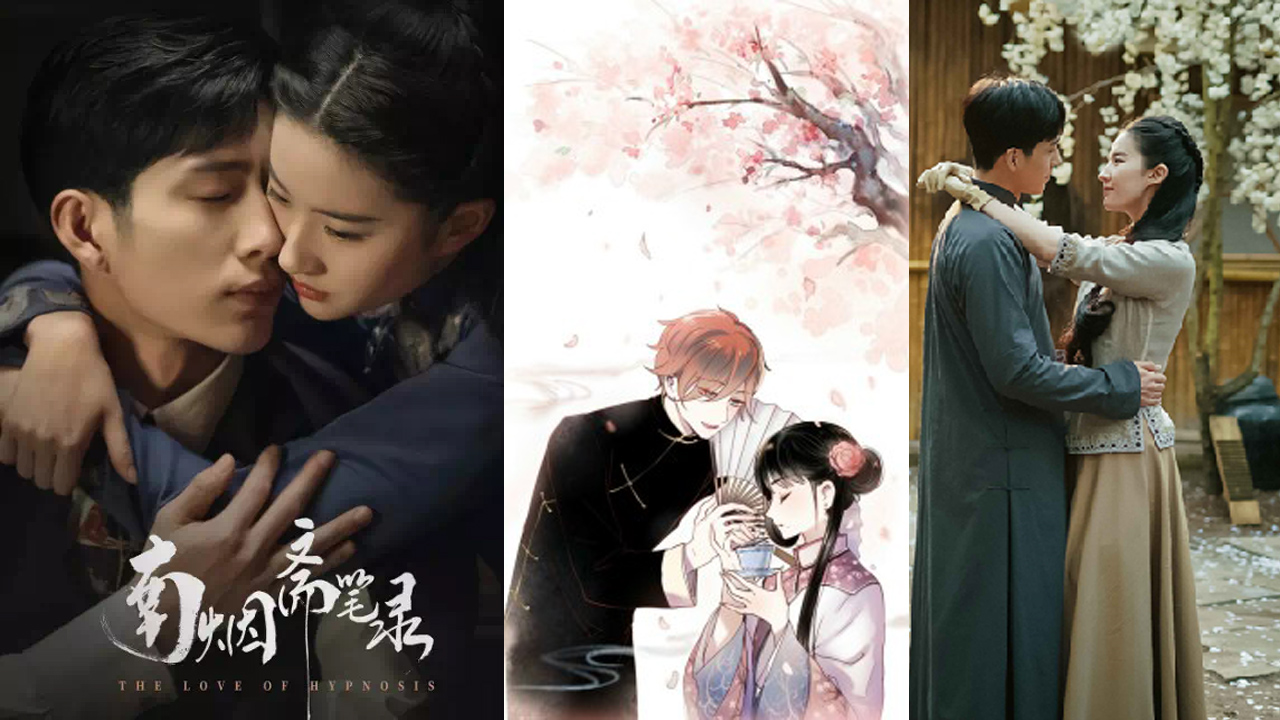 南烟斋笔录电视剧谁被封了,南烟斋笔录仙女