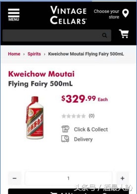 国外代购茅台多少钱一瓶,茅台海外代购在国内卖多少钱