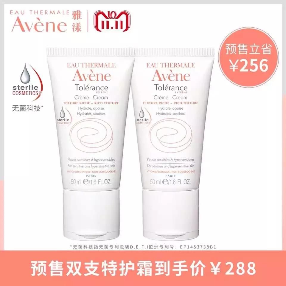 11月折扣好物,迟到的好物推荐