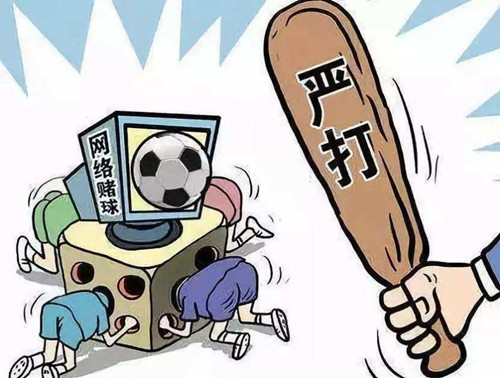 吸收赌资60万，*球赌**网站“代理”在天津市东丽区落网