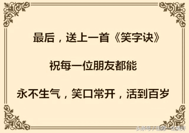 当有人惹你生气的时候先别生气,当有人惹你生气该怎么回怼