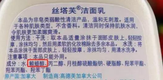 蜂花护发素老国货崛起,国货蜂花护发素直播回放是真的吗