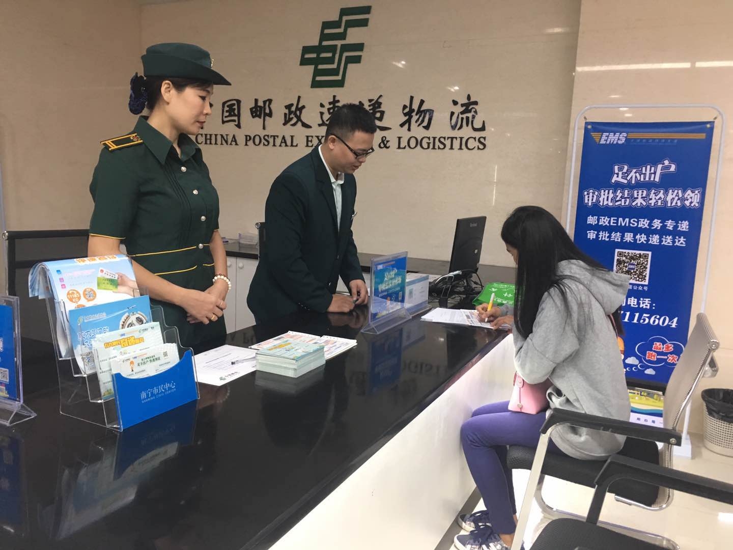 南宁市行政审批局便民邮寄服务,南宁邮政速递