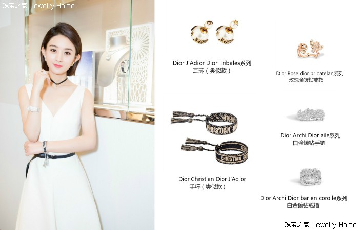 赵丽颖结婚戒指戴哪个手指,赵丽颖秀婚戒图片