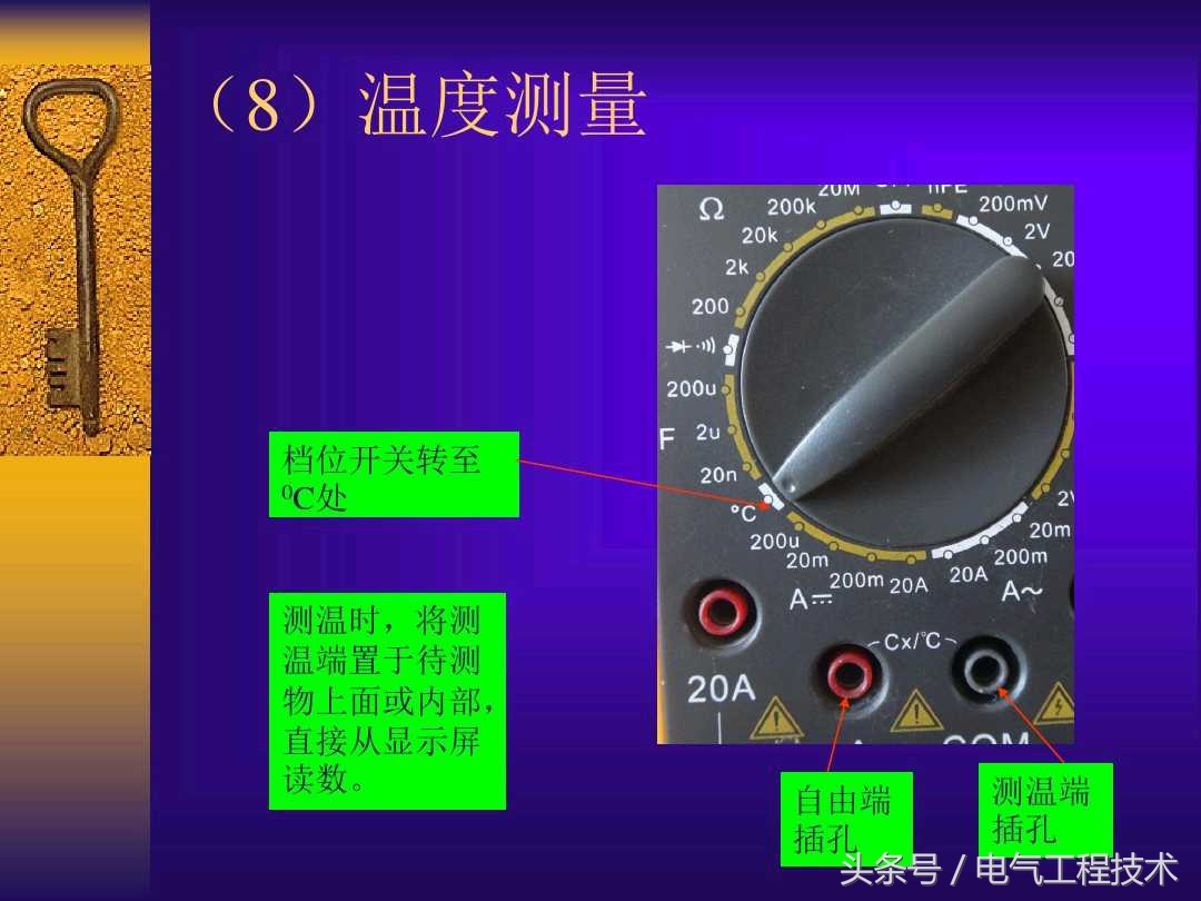最简单万用表档位使用教程,万用表有哪些档位视频教程