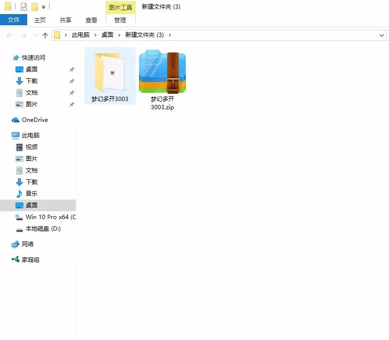 梦幻西游手游电脑版多开教程,多开梦幻西游手游用什么软件