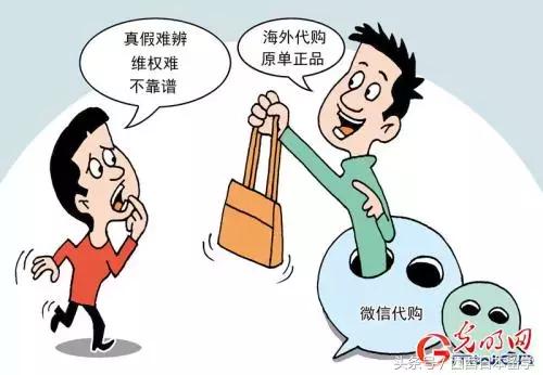 日本代购这次被骗的经历,日本代购被抓