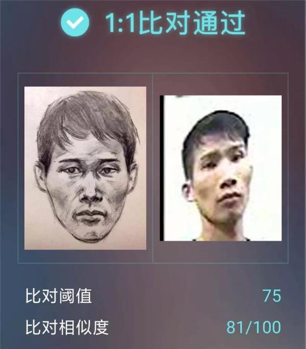 璀﹀潧绁炵瑪寮犳,璀﹀潧绁炵瑪浜虹墿鐢诲儚