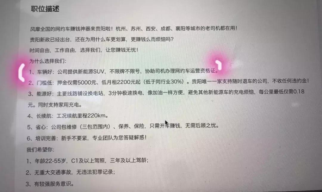 滴滴停止无证车派单吗,滴滴会对限号车派单吗