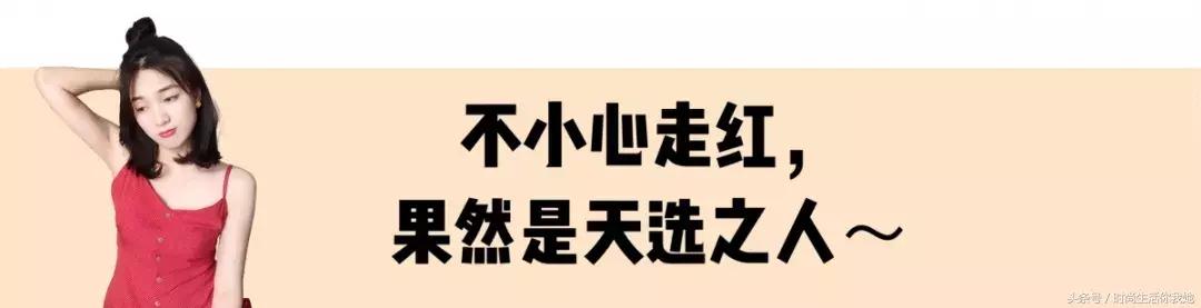 个子矮黑皮怎么穿搭,穿搭夏季女黑皮个子矮