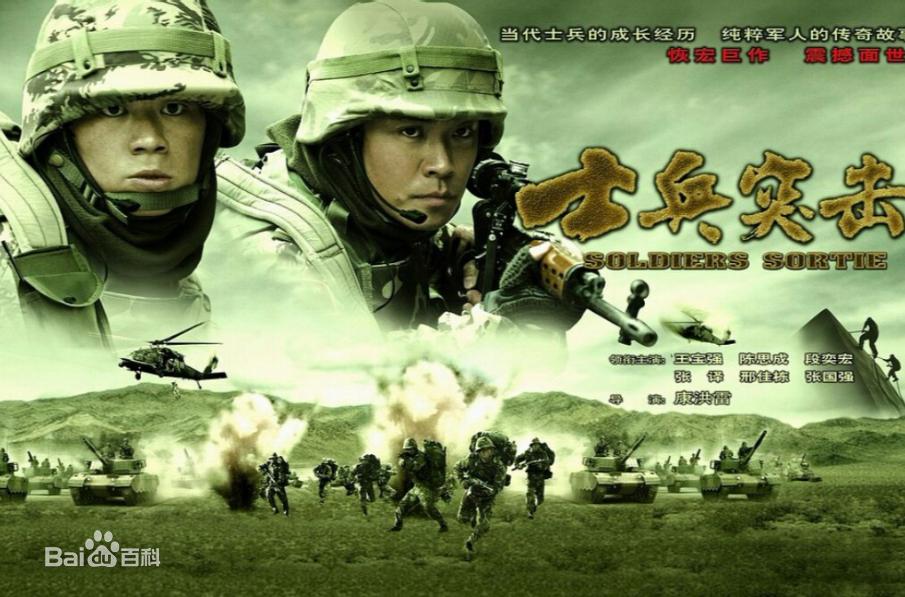 现代军旅电视剧大全免费最新,火蓝刀锋现代军旅电视剧