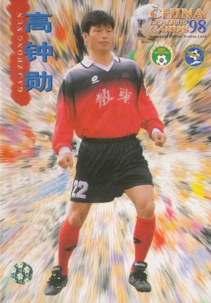 近二十年国足最好的球员都有哪些,近20年国足球员