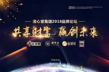 千亿饮品市场风口来袭,未来5年新茶饮前景