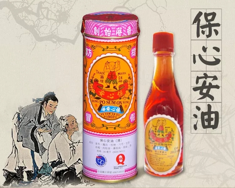 香港澳门必买药品大全,到香港必买药品大全