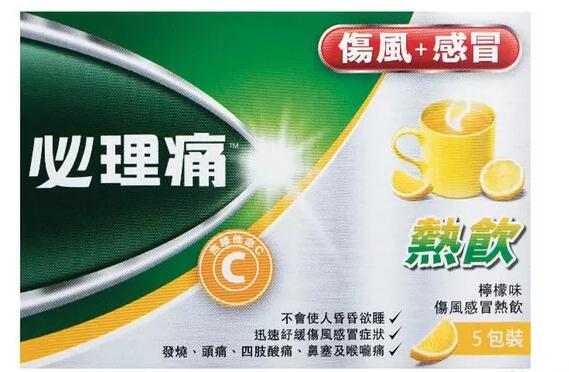 赴港必买的药品,马来西亚药品必买清单