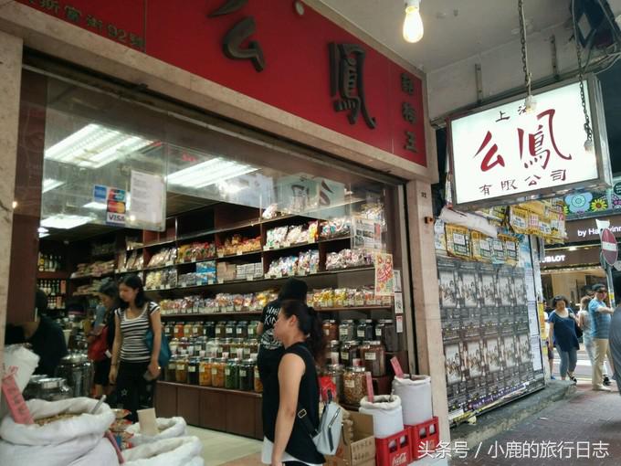 香港特产伴手礼男士,香港伴手礼品牌