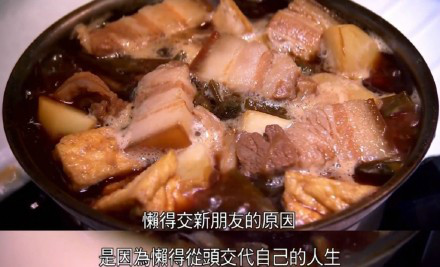 程又青李大仁在通往爱情的路上,我可能不会爱你程又青表白李大仁