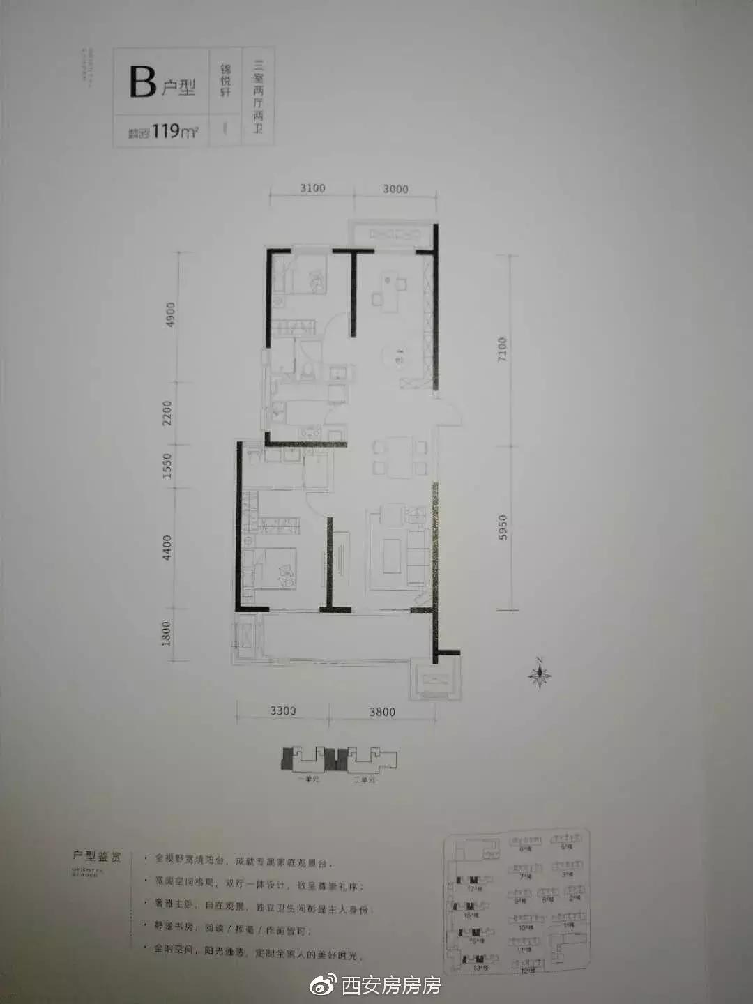 西安航天新城康桥悦蓉园房价,西安航天城康桥悦蓉园交房