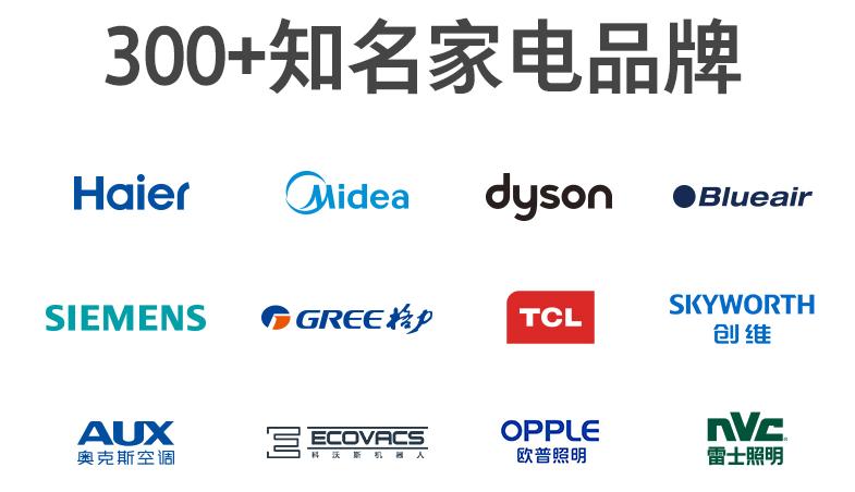 天猫精灵喵控智能,天猫精灵机器人推荐