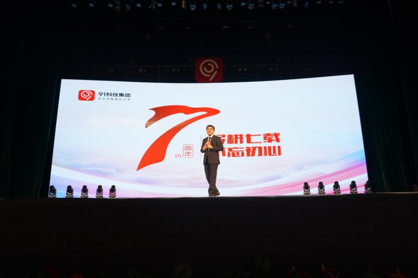 91金融有限公司,91金融这个公司好吗