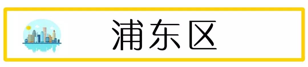 上海最新二手房房价是涨还是跌,上海二手房房价2019年降多少