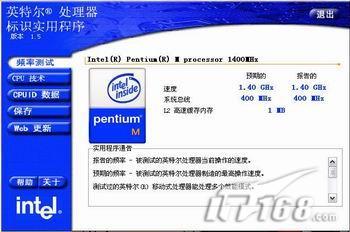 小新pro14验机看配置,新手买笔记本电脑怎么验机