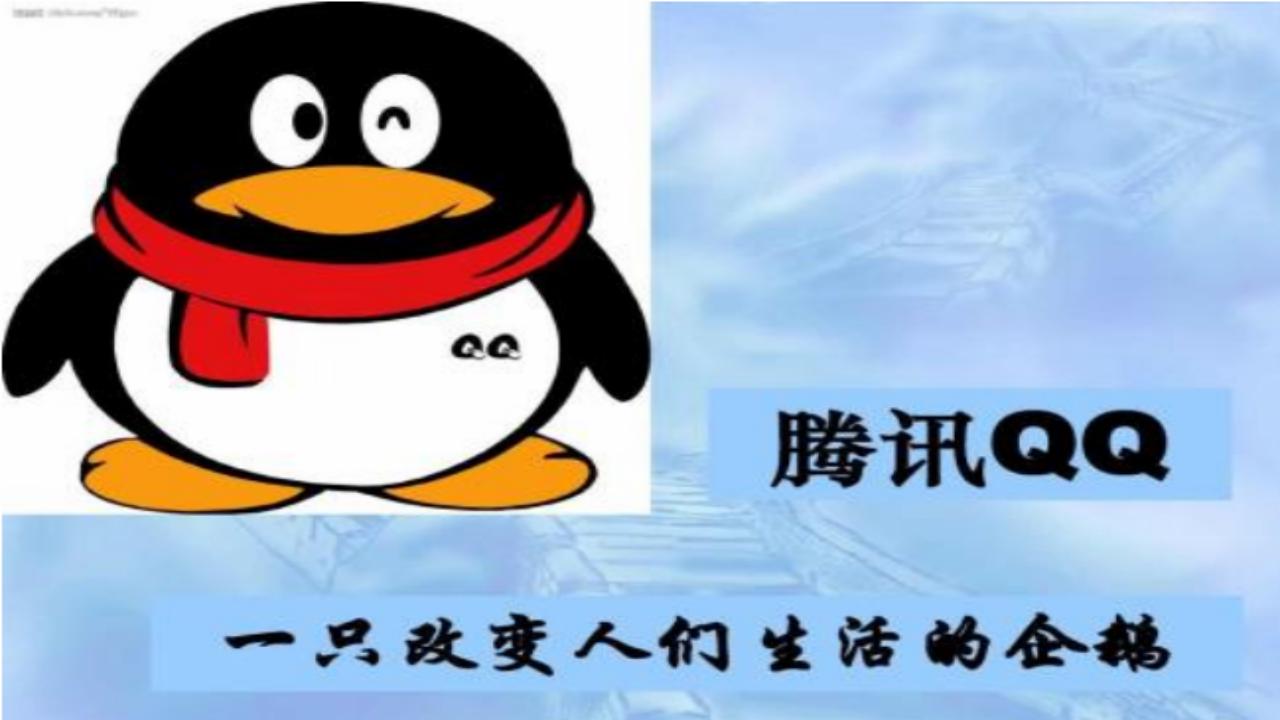 很多qq号被找回了,有很多qq号属于违法不