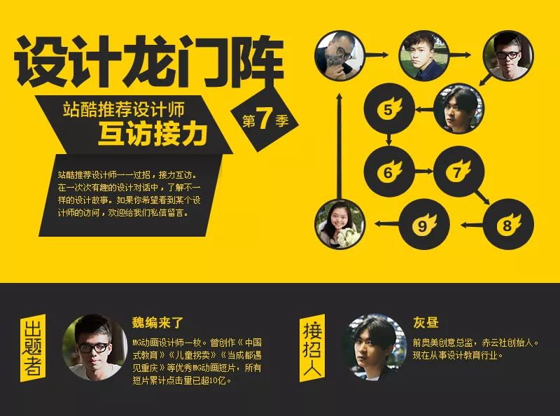 插画师阴郁风格,插画师夏日配色