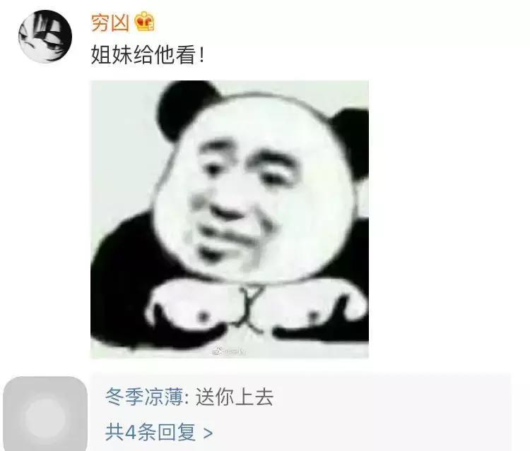 为什么网恋男友就是不给看照片,粉丝求助男票