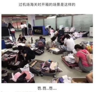 从澳洲帮亲友带礼物回国也要缴税？代购圈瞬间哭天抢地……