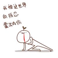 从澳洲帮亲友带礼物回国也要缴税？代购圈瞬间哭天抢地……