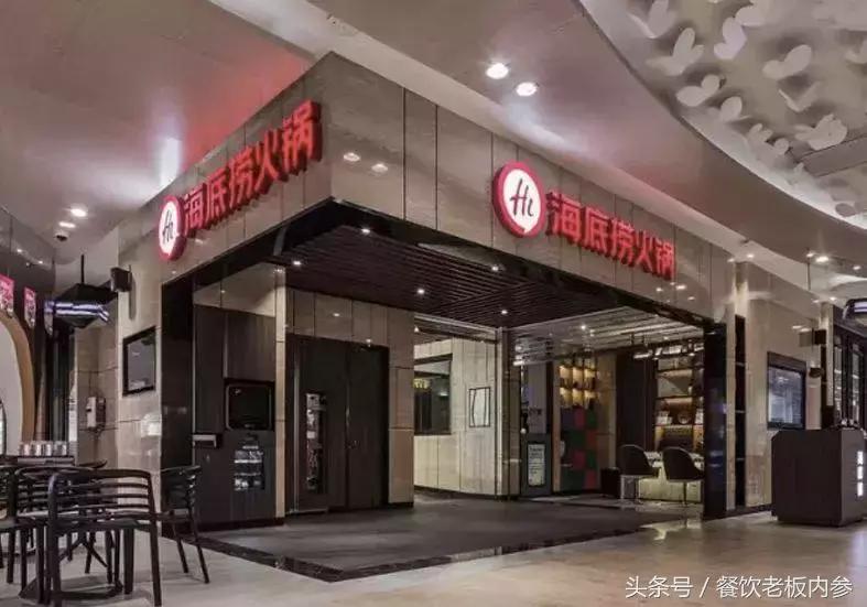 海底捞智慧餐厅首曝光视频,海底捞智慧餐厅宣传片