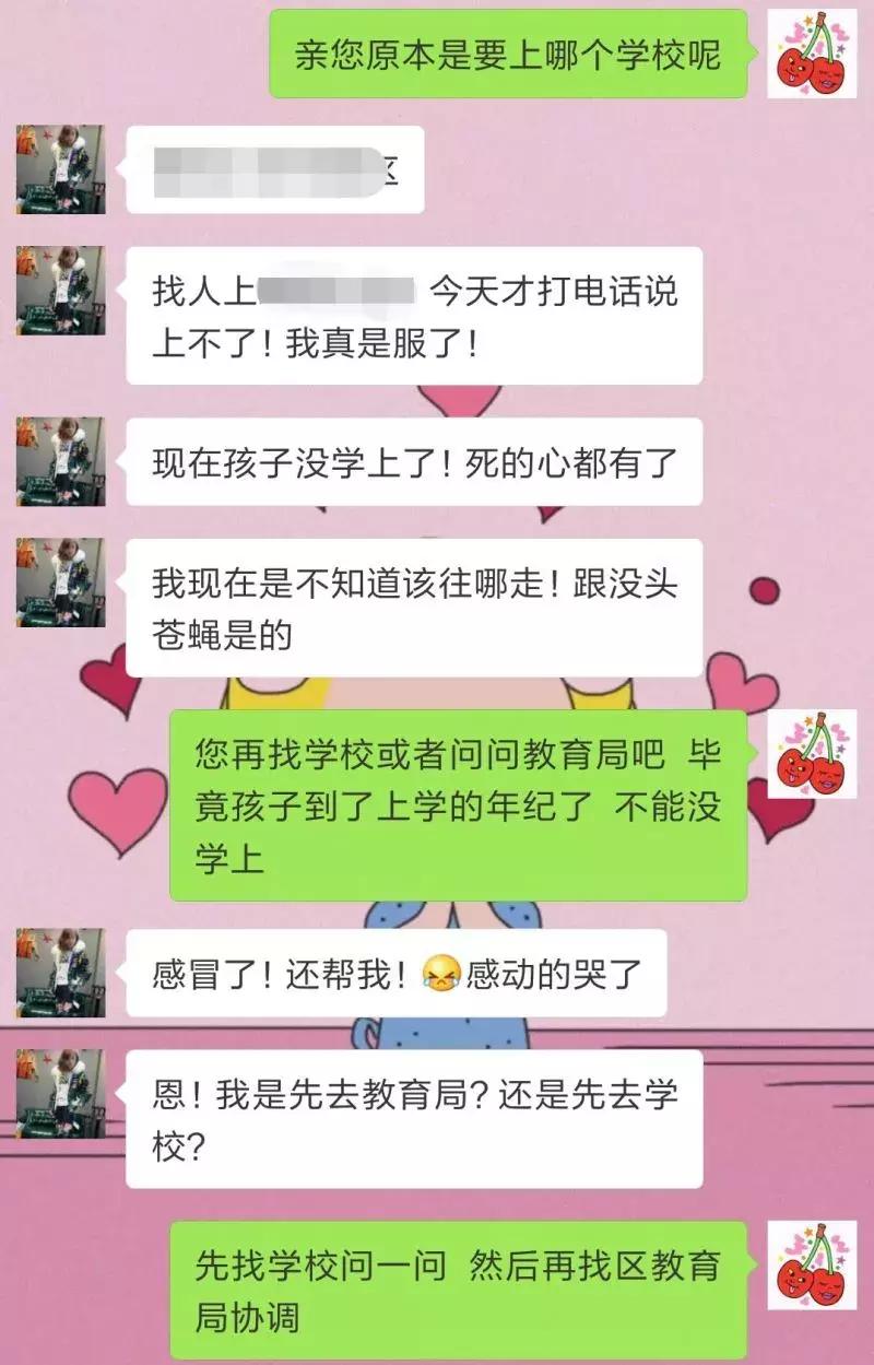 2019年长春办学最新价格“出炉”？二派都已被“套路”？