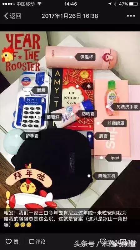 双11值得买的大米,双11哪个东西优惠大