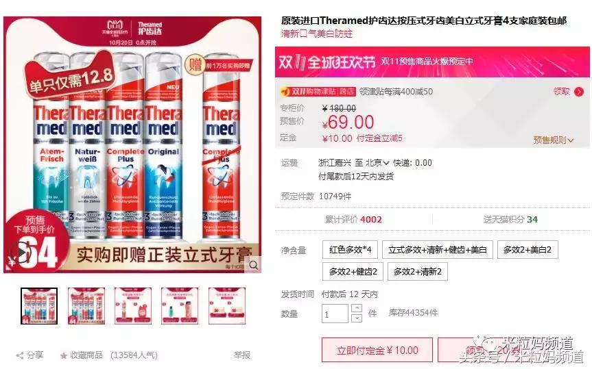 双11必买清单米妈,双11必买清单米粒专场