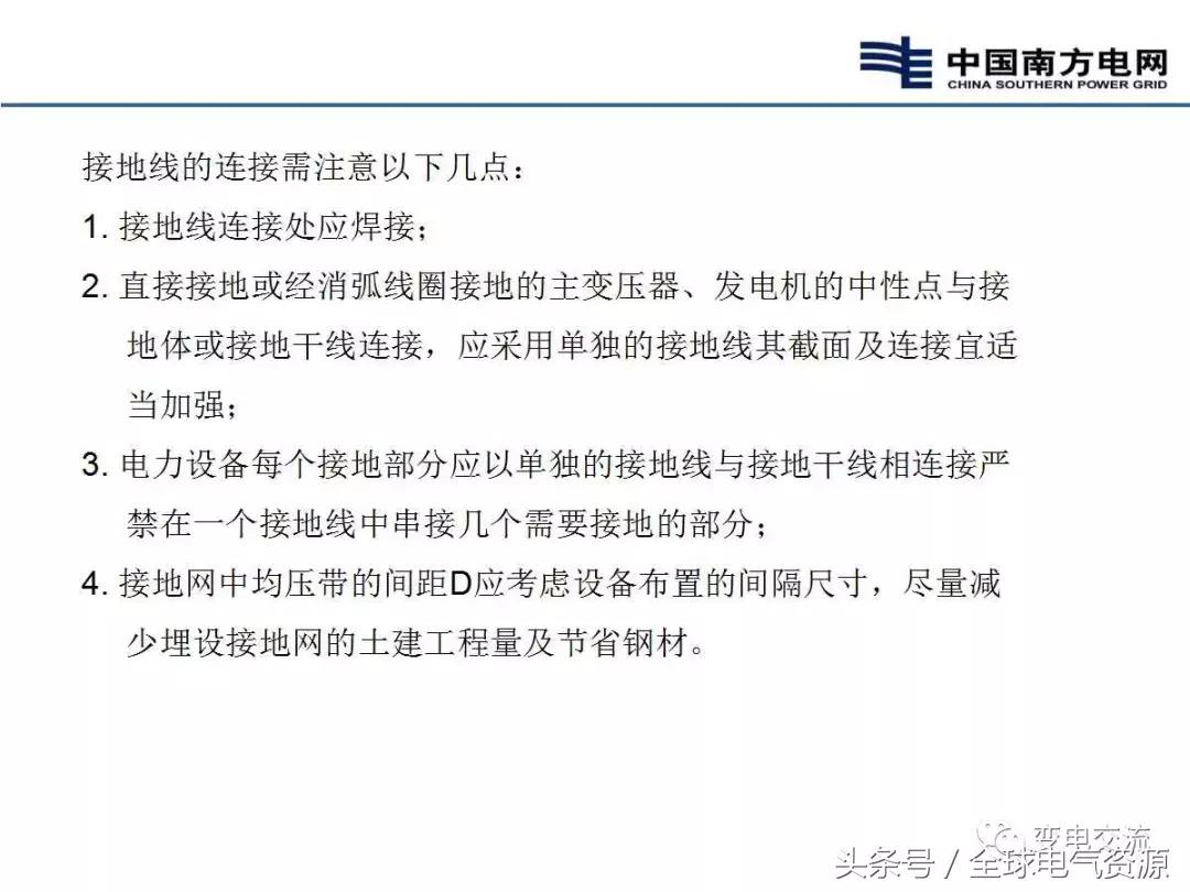 电气成套培训学习,电气培训课程项目