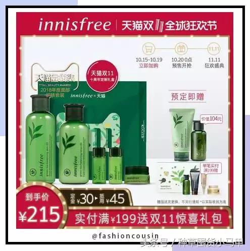 双十一省钱的购物技巧,双十一避坑省钱攻略博主真心话