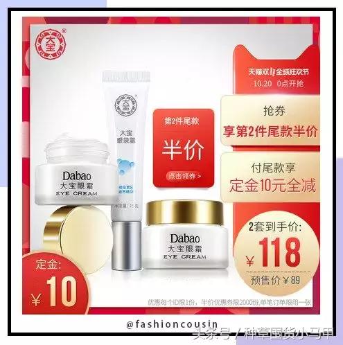 双十一省钱的购物技巧,双十一避坑省钱攻略博主真心话