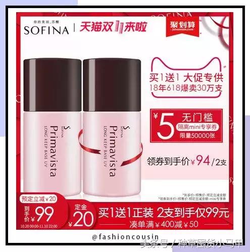 双十一省钱的购物技巧,双十一避坑省钱攻略博主真心话