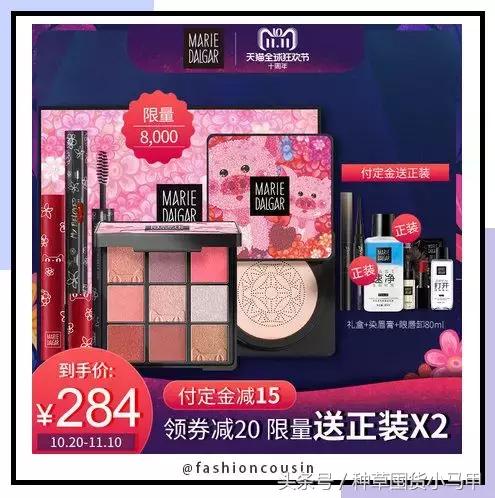 双十一省钱的购物技巧,双十一避坑省钱攻略博主真心话